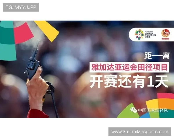 世界田径公开赛在观赛服务中提升志愿者职业培训与待遇吸引更多人才